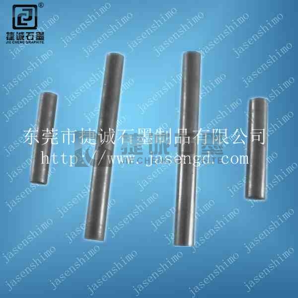 捷誠(chéng)石墨供應(yīng)高純石墨棒